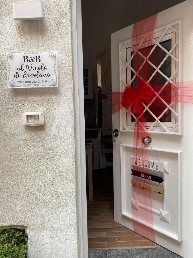 Al Vicolo Di Ercolano Bed & Breakfast ภายนอก รูปภาพ